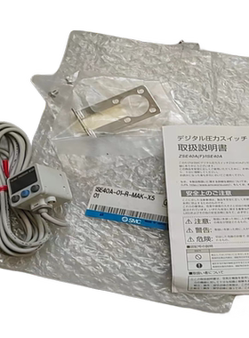 全新数显开关ZSE40A/ISE40A/ZSE40AF/-W1/C6/C4-T/R/S/V/Y/X-501