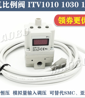 TYJK型NNT电气比例阀ITV1010-312L ITV1030-312L ITV1050-312L