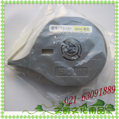 标映S650线号机贴纸 标映LS-09W贴纸.标映9MM白色标签纸.BIOVIN