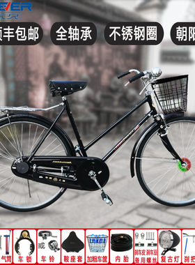 正品上海永久老式二八大杠自行车
