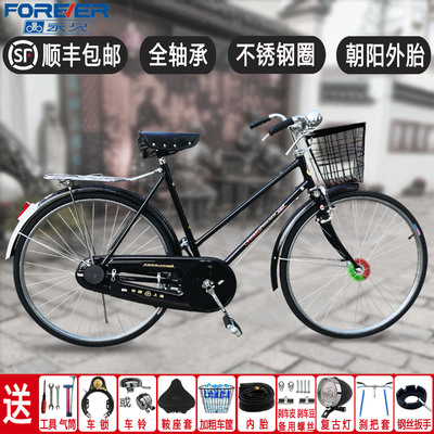 正品上海永久老式二八大杠自行车