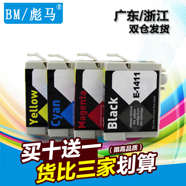 ±ëÂí ÊÊÓð®ÆÕÉú me330 me33 me350 me35 620f T1411 141Ä«ºÐ