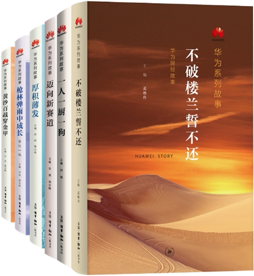 一人一厨一狗 黄沙百战穿金甲 枪林弹雨中成长 迈向新赛道 厚积薄发