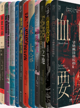 万有引力书系17册血色要塞