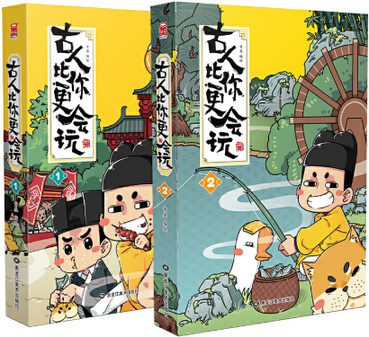 【正版包邮】朕说历史：古人比你更会玩1-2（套装共2册） 作者:黄桑  出版社:黑龙江美术出版社怎么样,好用不?