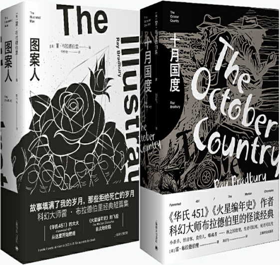 鲜血法典 第1章 神赐法典