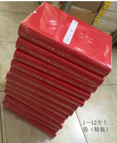 【现货包邮】沈从文文集全12卷 精装版：蜜柑+龙朱+石子船+虎雏+阿黑小史+边城+长河+神巫之爱+湘行散记+怯步集+创作杂谈等