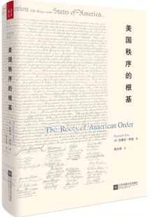 【现货包邮】 精装:美国秩序的根基 拉塞尔·柯克,张大军 译 广西师范大学出版社