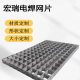 建筑铁丝网片地热地暖保温网地基网钢筋网片房顶浇筑水泥防裂网片