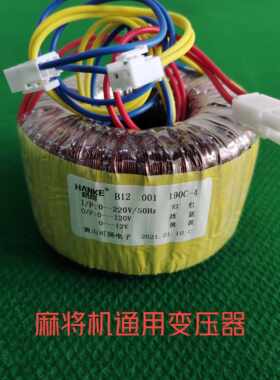 唐邦兴乐全自动麻将机配件松乐
