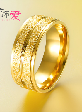 泰爱你钛钢奢华磨砂款戒指