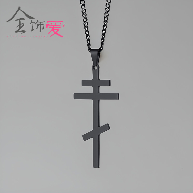 时尚小众个性东正十字架项链潮男ins吊坠钛钢项链轻奢款刻字