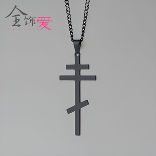 时尚小众个性东正十字架项链潮男ins吊坠钛钢项链轻奢款刻字
