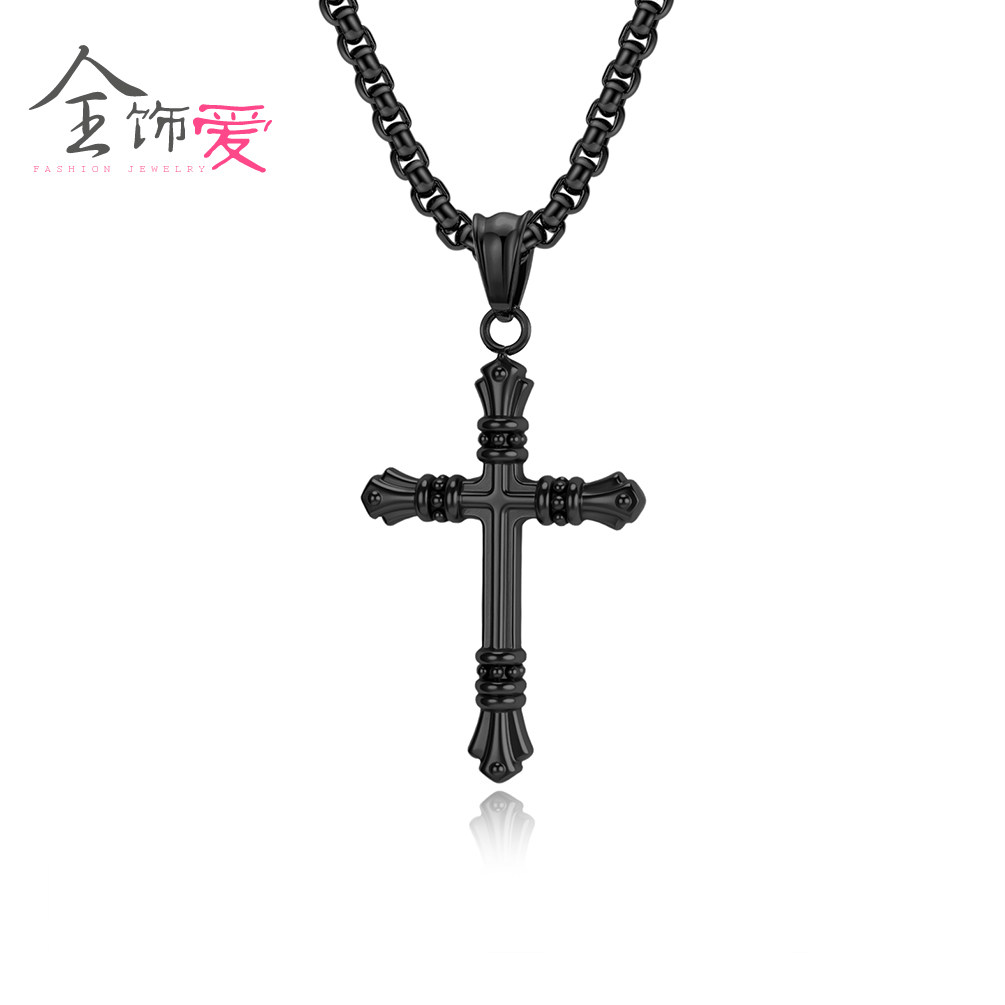 全饰爱 时尚个性复古朋克十字架项链男女嘻哈金属链条吊坠饰品