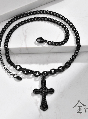 全饰爱欧美磨链十字架项链