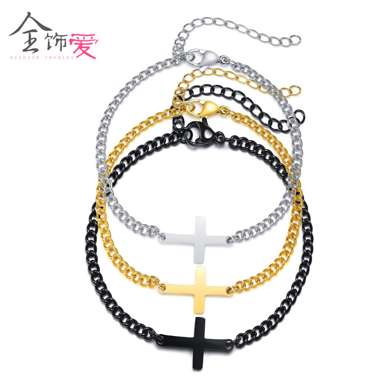 全饰爱 时尚简约十字架手链女士个性气质优雅钛钢气质手饰品