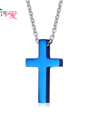 全饰爱时尚简约十字架项链