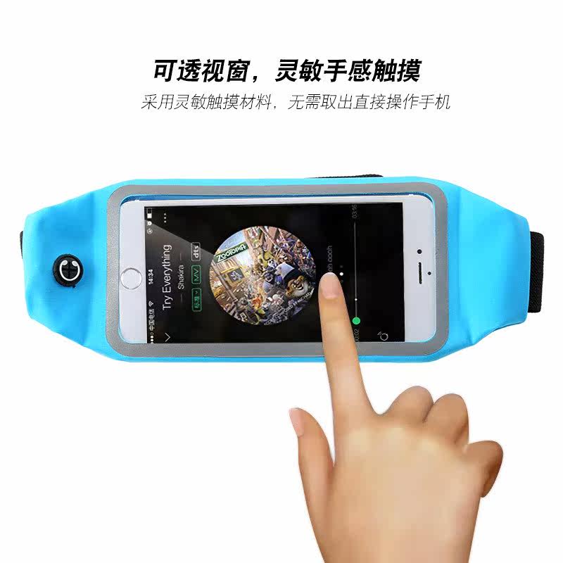 iPhone 6 s 7plus Sports Jogging Pouch Running Waist Pack Bag|ruв категории Цифровые аксессуары, аксессуары для мобильных телефонов, телефон защитный кожух/оболочка - от Buy2taobao.com для оказания профессиональной услуги покупки агента Taobao