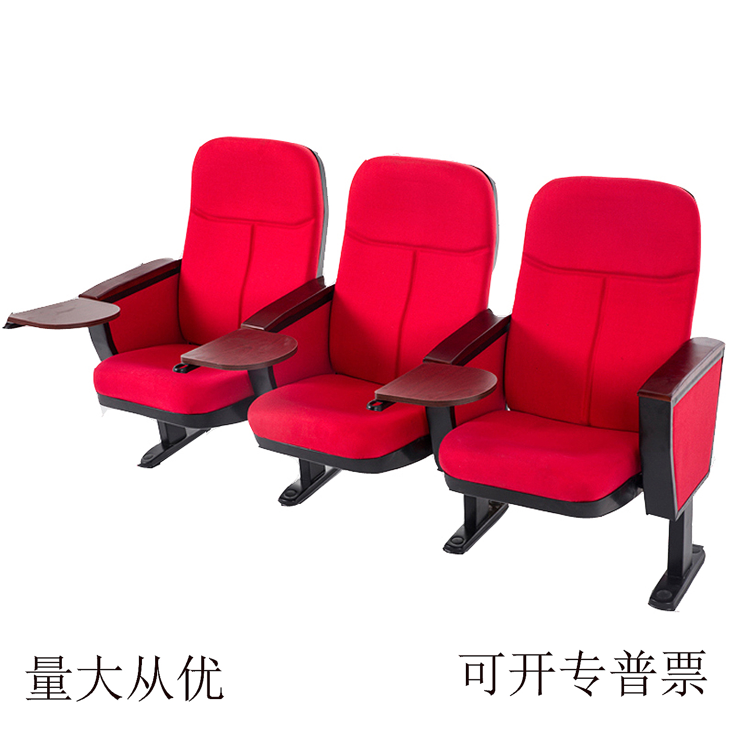 礼堂椅带写字板厂家会议礼堂椅