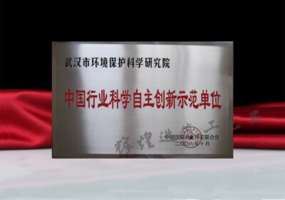 公司牌匾定做铜牌匾不锈钢拉丝公司门牌腐蚀牌广告牌招牌制作设计