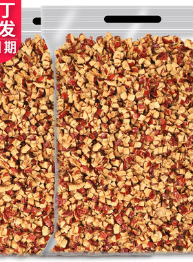红枣丁碎商用颗粒散装5斤整箱20斤商用批发食品加工配料奶茶馅料