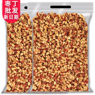 红枣丁碎商用颗粒散装 5斤整箱20斤商用批发食品加工配料奶茶馅料