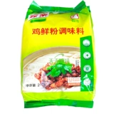 家乐 Куриная свежая порошок 2 кг/мешок куриного порошка куриная эссенция