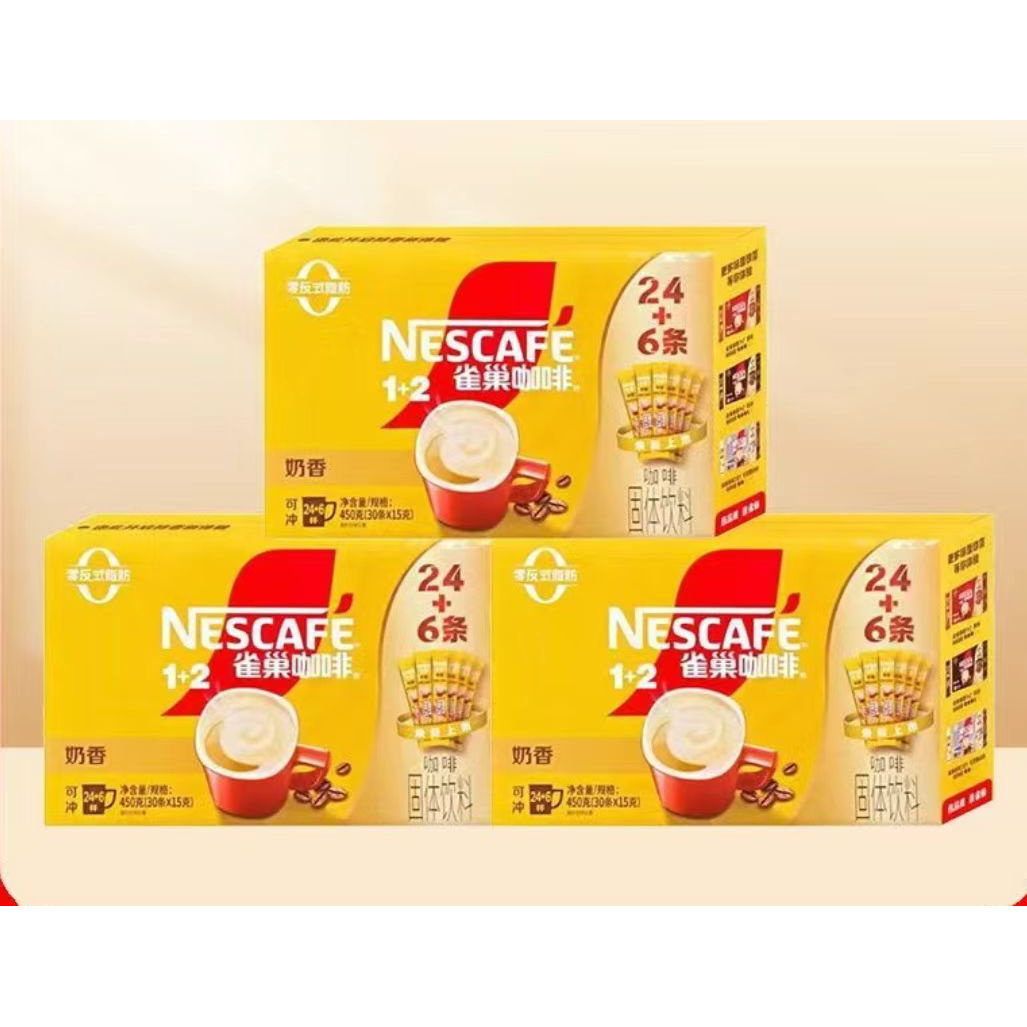 25年12月雀巢奶香24+6全新速溶咖啡1+2(30条3盒）90条盒装