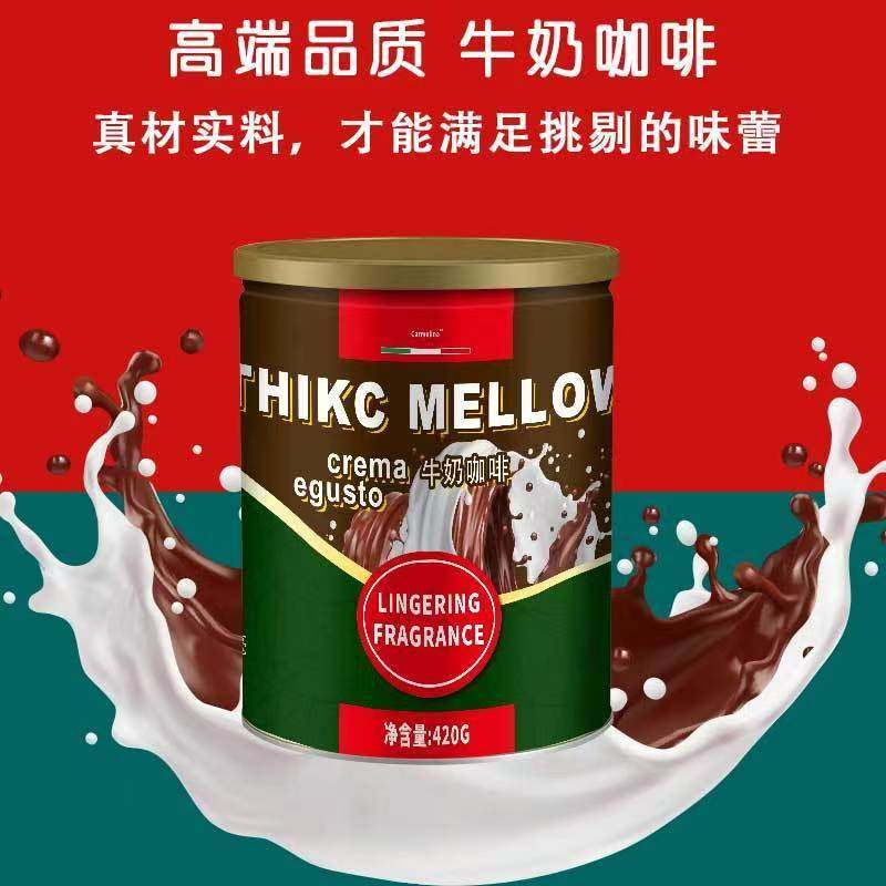 意大利奶源速溶牛奶咖啡420g无蔗糖低脂速溶咖啡罐装送白咖啡