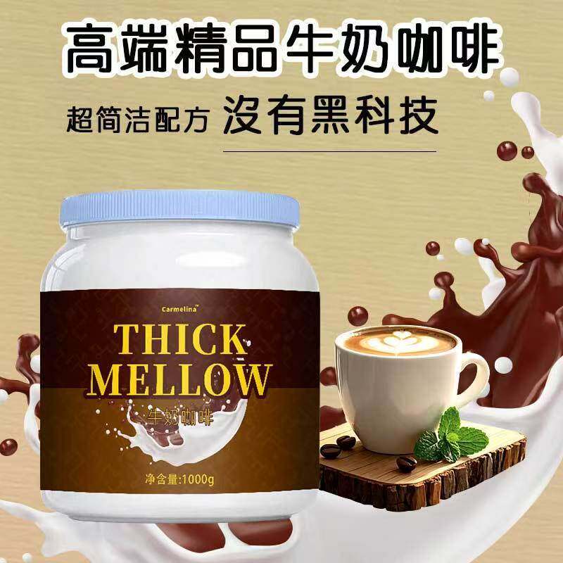 意大利速溶牛奶咖啡无蔗糖低脂速溶咖啡超值罐装1000g送赠品咖啡