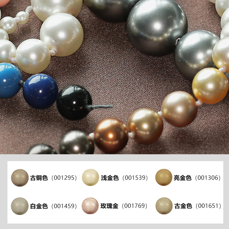 施华洛水晶珍珠5810金色通孔整串