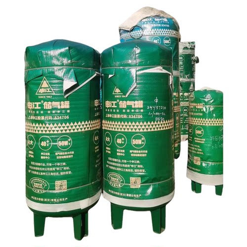 申江储气罐0.3/0.6/1立方压力罐AirTank600L1000升空气罐