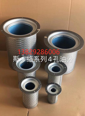 永磁变频螺杆空压机油气分离器25300160/SC60APM油分芯37KW/45kw