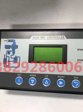 巨风奥风澳德风欧得风欧能MAM880 各种品牌空压机控制面板MAM980