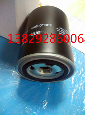 空压机油格506C08980  heng恒de德机油过滤器  豹猎螺杆机机滤芯