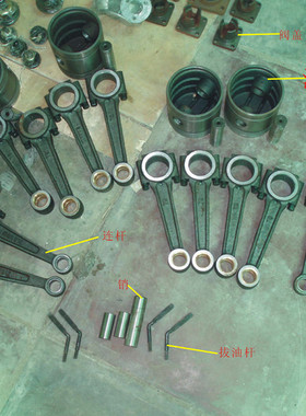 活塞空气压缩机维修配件 活塞气泵捷宝复升星豹聚财气泵机头连杆