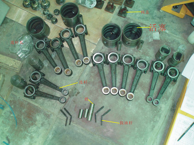 活塞空气压缩机维修配件 活塞气泵捷宝复升星豹聚财气泵机头连杆