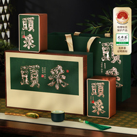 盛茗世家龙井2026新茶特级明前茶叶礼盒装送礼长辈老丈人领导绿茶