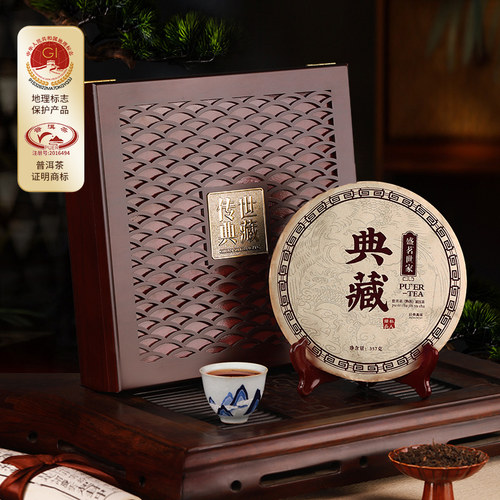 云南陈香普洱茶357g礼盒装