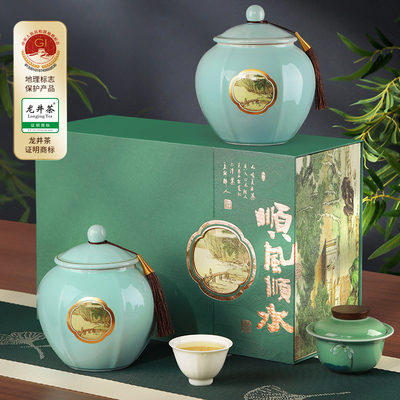 盛茗世家茶叶正宗龙井茶礼盒装绿茶过节新礼品送领导长辈2026新茶
