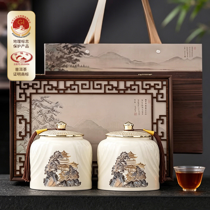 云南普洱茶叶礼盒装瓷罐400g