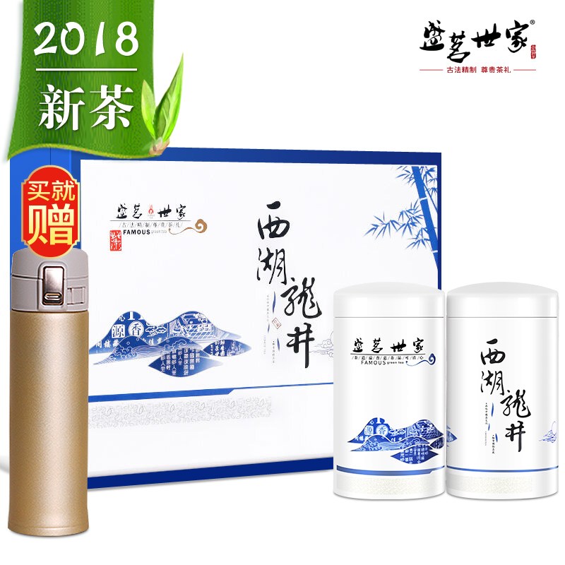 2018вè Ê¢ÜøÊÀ¼ÒÂ̲èÌØ¼¶Î÷ºþÁú¾®²èÒ¶ÀñºÐ×°250gÃ÷ǰ¾«Æ·A´º²è
