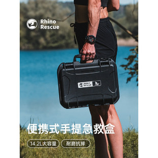 犀牛救援大容量急救盒坚固耐用防尘应急装备收纳箱车载家用储备箱