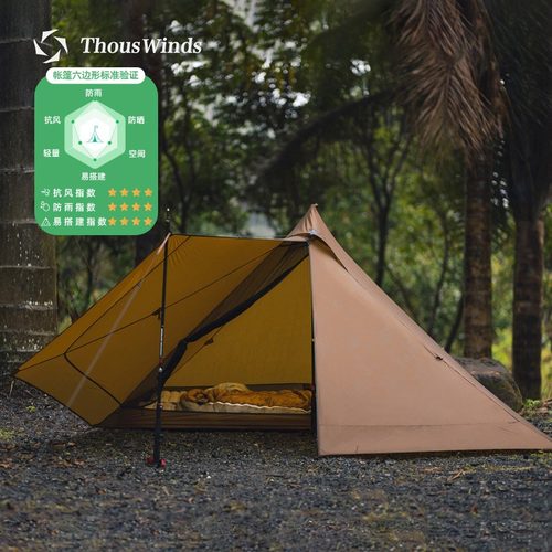 ThousWinds双人金字塔帐篷