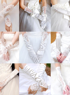 新娘蕾丝白色结婚新娘婚纱婚礼手套秋季长款勾指加长冬季Gloves