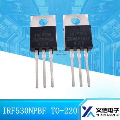 IRF530N 原装进口IR 17A/100V N沟道 IRF530NPBF 场效应管TO-220