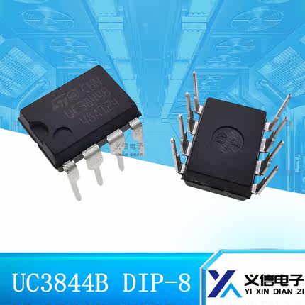 原装进口 UC3844BN UC3844 UC3844B 直插DIP8 全新