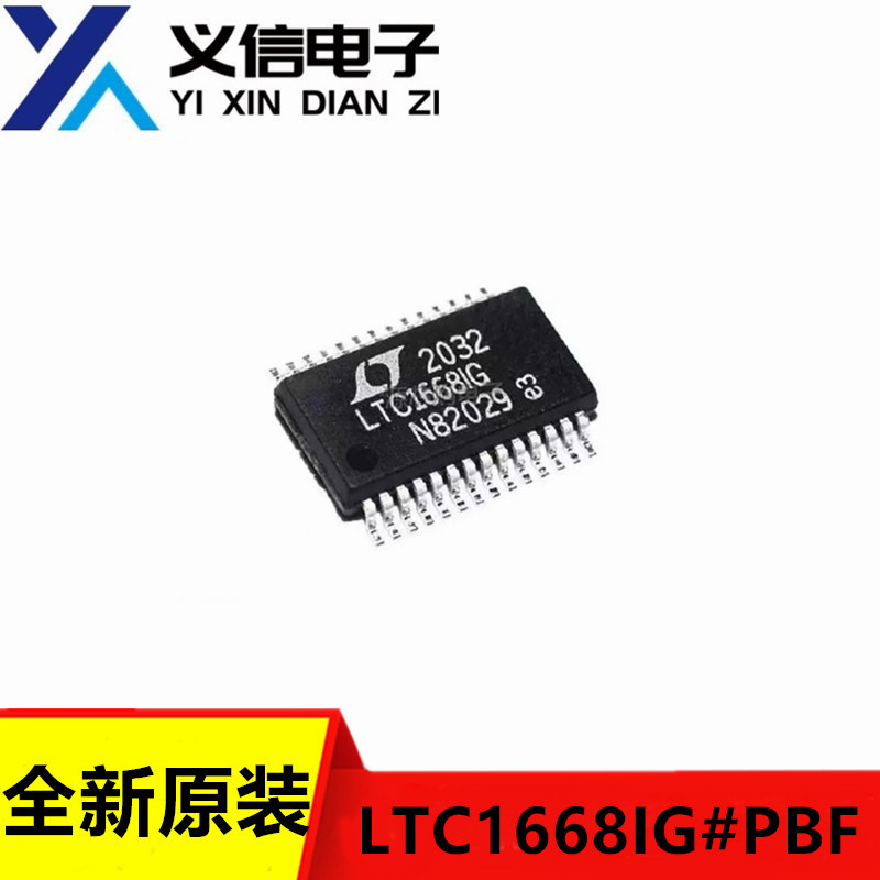 全新原装 LTC1668IG#PBF LTC1668IG 封装SSOP-28数模转换芯片DAC