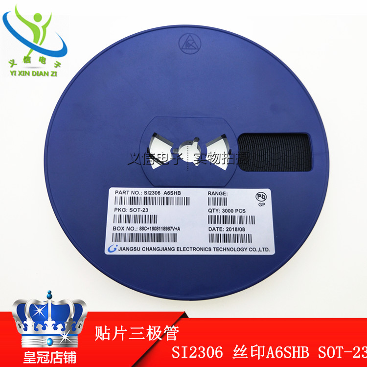 SI2306 丝印A6SHB 大电流 SOT-23 MOS场效应管 贴片三极管 3K/盘