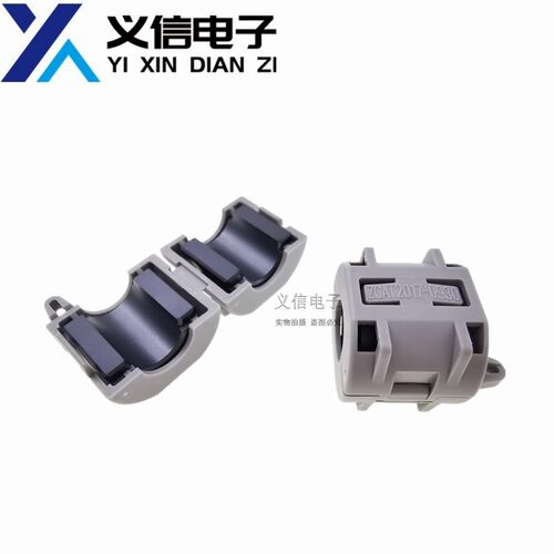 原装进口TDK ZCAT2017-0930 抗干扰磁环 9MM内孔扣式滤波器磁环